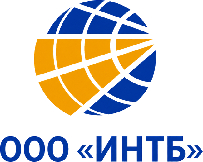 ООО «ИНТБ»